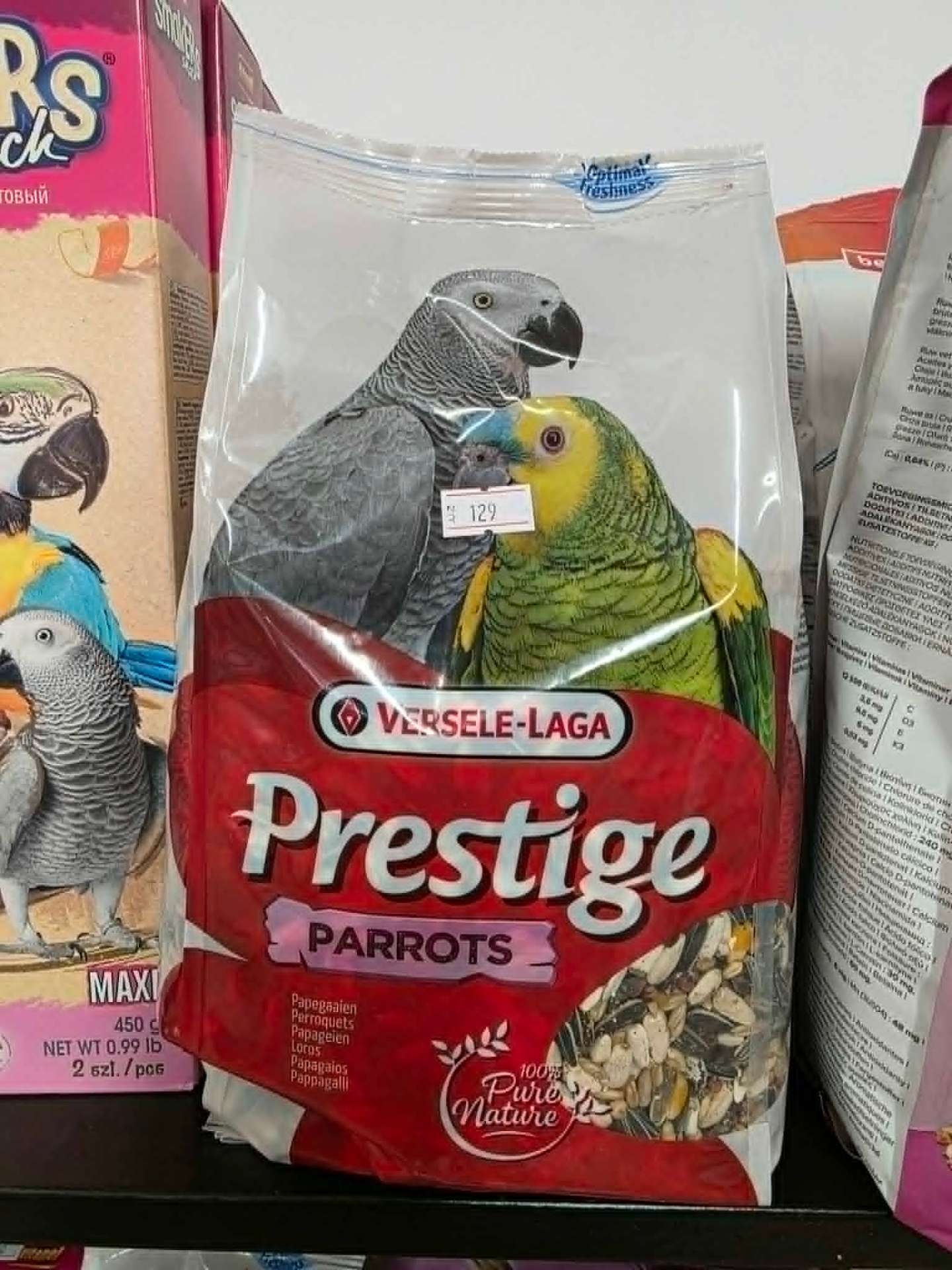Prestige Parrots